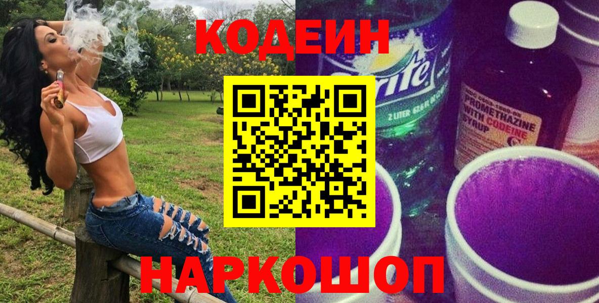 ГАШ  Славгород  Сколько стоит  Кокаин  Альфа ПВП СОЛЬ кристаллы  Меф МЯУ МЯУ кристаллы  Вход с VPN 