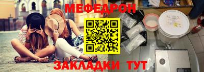 кокаин Шелехов