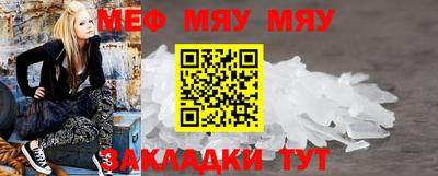 прущая мука Шебекино