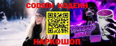кокаин Шелехов