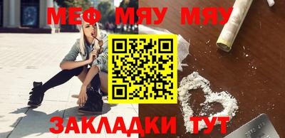прущая мука Шебекино