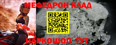 первитин Шахты