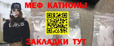 первитин Шахты