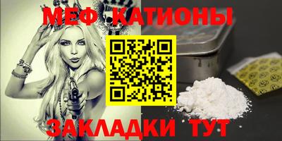 первитин Шахты