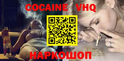 первитин Шахты