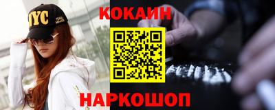 первитин Шахты