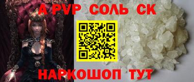 первитин Шахты