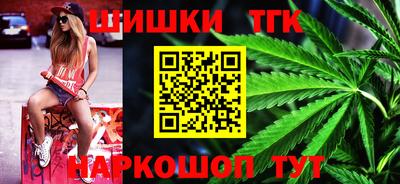 прущая мука Шебекино