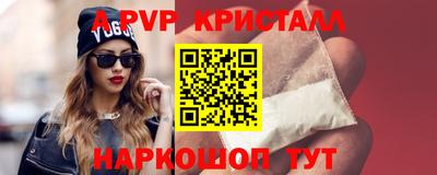 кокаин Шелехов