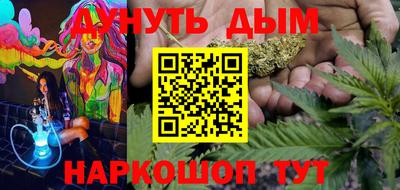 ПСИЛОЦИБИНОВЫЕ ГРИБЫ Чебаркуль
