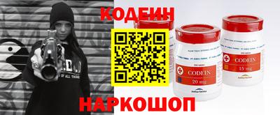 таблы Чапаевск