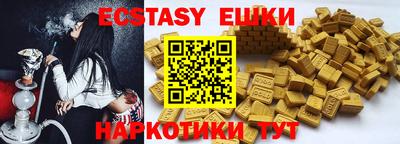 кокаин Шелехов