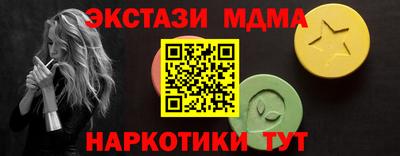 кокаин Шелехов