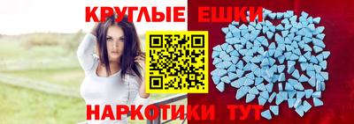 таблы Чапаевск