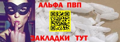 таблы Чапаевск