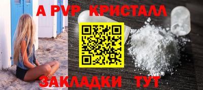 кокаин Шелехов