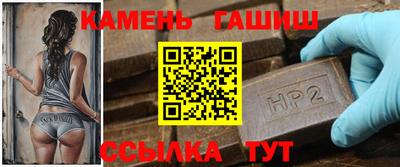 прущая мука Шебекино