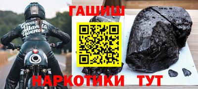 первитин Шахты