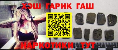 кокаин Шелехов