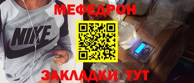 кокаин Шелехов