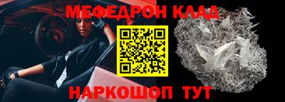 кокаин Шелехов