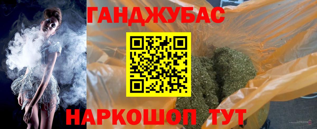 Конопля семена  Бошки Шишки индика  Бошки марихуана индика  Вход с VPN  Славгород 